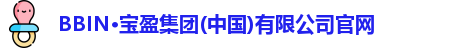 BBIN宝盈
